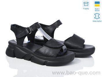 Босоножки Ailinda 6026-2 Лето. пар: 6. За пару: 560 грн. За ящик: