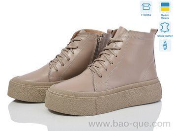 Черевики Ailinda 80148-5M Зима. пар: 6. За пару: 990 грн. За ящик: