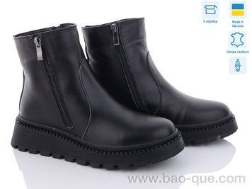 Ботинки Ailinda 1102-2M Зима. пар: 8. За пару: 990 грн. За ящик: