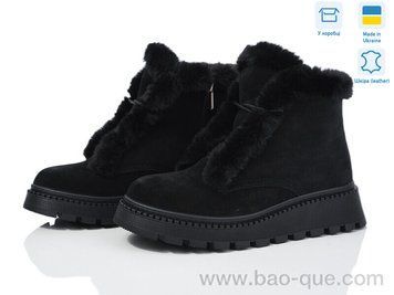 Черевики Ailinda 11145-1M Зима. пар: 6. За пару: 1200 грн. За ящик: