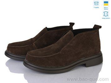 Черевики Ailinda 7482-55б Весна Осінь. пар: 6. За пару: 1250 грн. За ящик: