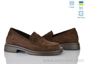 Туфлі Ailinda 7444-55 Весна Осінь. пар: 6. За пару: 890 грн. За ящик:
