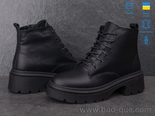 Черевики Ailinda 414-2M Зима. пар: 8. За пару: 890 грн. За ящик: