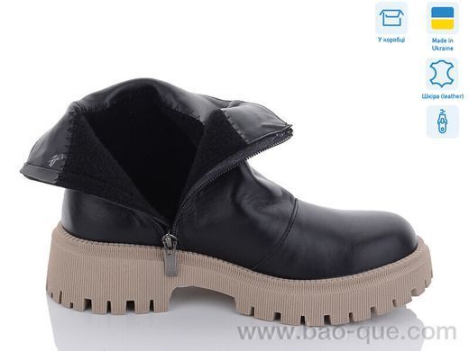 Черевики Ailinda 681-2Д Весна Осінь. пар: 6. За пару: 980 грн. За ящик: