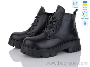 Черевики Ailinda 32-2M Зима. пар: 6. За пару: 890 грн. За ящик:
