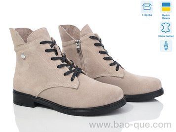 Черевики Ailinda 239-27d Весна Осінь. пар: 6. За пару: 890 грн. За ящик: