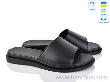 Шлепки Ailinda 69502-2 Лето. пар: 6. За пару: 530 грн. За ящик: