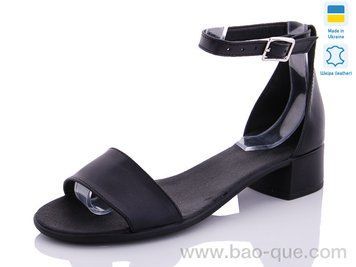 Босоніжки Mermaid 58-1-old Літо. пар: 6. За пару: 350 грн. За ящик: