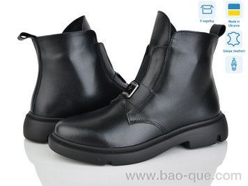 Черевики Ailinda 374-2M Зима. пар: 6. За пару: 1200 грн. За ящик: