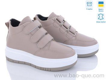 Черевики Ailinda 501-7M Зима. пар: 6. За пару: 990 грн. За ящик:
