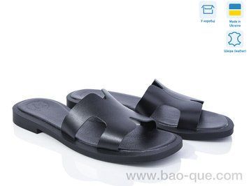 Шльопанці Ailinda 891-2 Літо. пар: 6. За пару: 480 грн. За ящик: