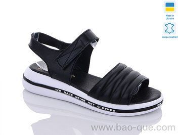 Босоножки Ailinda 65152A-02 Лето. пар: 6. За пару: 280 грн. За ящик: