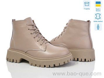 Черевики Ailinda 3414-5M Зима. пар: 6. За пару: 1200 грн. За ящик:
