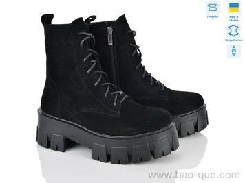 Черевики Ailinda 0016-1M Зима. пар: 6. За пару: 1400 грн. За ящик: