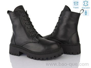 Черевики Ailinda 55-2M Зима. пар: 6. За пару: 890 грн. За ящик:
