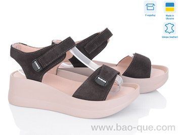 Босоніжки Ailinda 9606-55 Літо. пар: 6. За пару: 590 грн. За ящик: