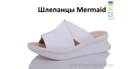 Шлёпанцы Mermaid