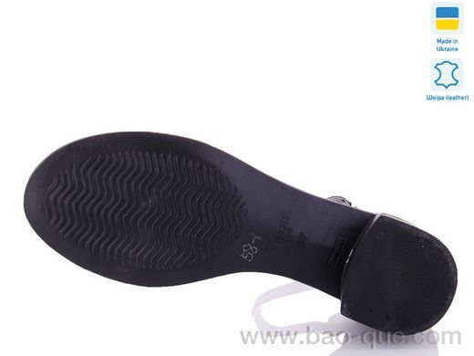 Босоніжки Mermaid 58-1-old Літо. пар: 6. За пару: 350 грн. За ящик: