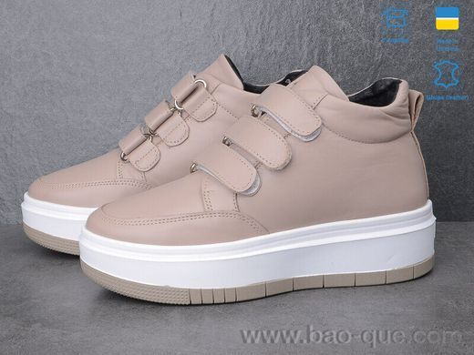Черевики Ailinda 501-7M Зима. пар: 6. За пару: 990 грн. За ящик: