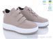 Черевики Ailinda 501-7M Зима. пар: 6. За пару: 990 грн. За ящик: