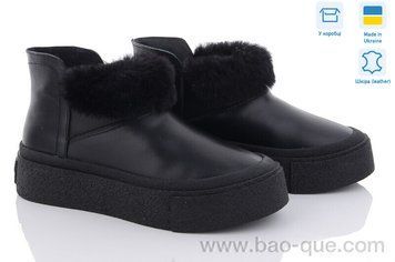 Ботинки Ailinda 207-2M Зима. пар: 6. За пару: 1300 грн. За ящик:
