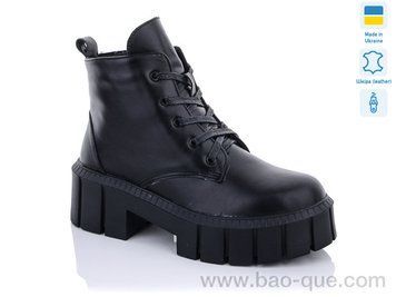 Черевики Ailinda 584-2M Зима. пар: 6. За пару: 720 грн. За ящик: