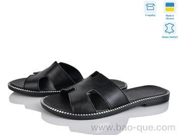 Шлепки Ailinda 50506-2 Лето. пар: 6. За пару: 440 грн. За ящик: