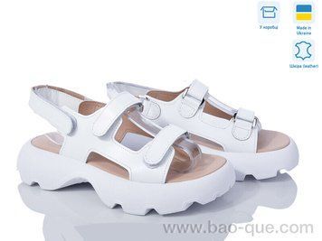 Босоніжки Ailinda 898-8 Літо. пар: 6. За пару: 490 грн. За ящик: