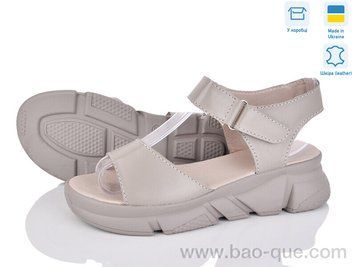 Босоножки Ailinda 6025-5 Лето. пар: 6. За пару: 620 грн. За ящик: