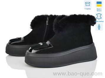 Черевики Ailinda 27122-1M Зима. пар: 6. За пару: 1300 грн. За ящик: