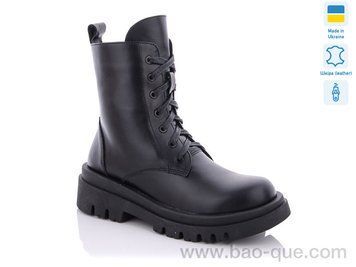 Черевики Ailinda 560-2 Весна Осінь. пар: 6. За пару: 790 грн. За ящик: