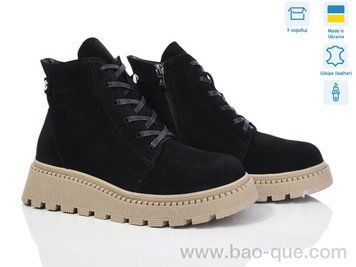 Черевики Ailinda 7931-1M Весна Осінь. пар: 6. За пару: 990 грн. За ящик: