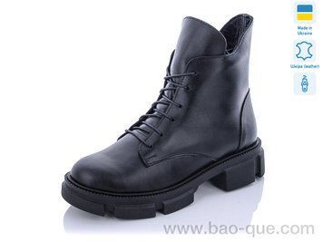 Черевики Mermaid L1 Весна Осінь. пар: 6. За пару: 950 грн. За ящик: