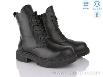 Черевики Ailinda 56-2M Зима. пар: 6. За пару: 780 грн. За ящик: