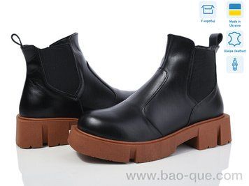 Черевики Ailinda 953-2M Зима. пар: 6. За пару: 990 грн. За ящик: