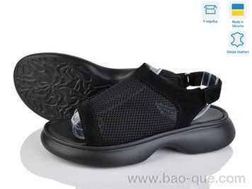 Босоножки Ailinda 1705-1 Лето. пар: 6. За пару: 640 грн. За ящик:
