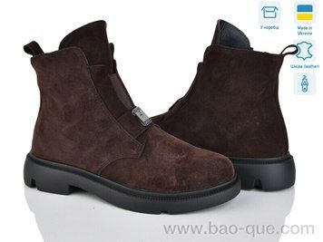 Черевики Ailinda 374-44D Весна Осінь. пар: 6. За пару: 1350 грн. За ящик: