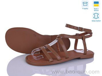 Босоніжки Ailinda 343-42A Літо. пар: 6. За пару: 590 грн. За ящик:
