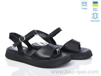 Босоножки Ailinda 2252-2 Лето. пар: 6. За пару: 640 грн. За ящик: