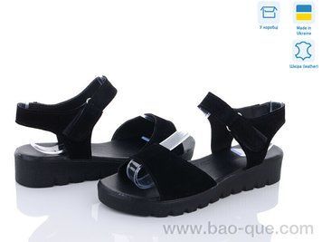 Босоніжки Ailinda 025-1 Літо. пар: 6. За пару: 580 грн. За ящик:
