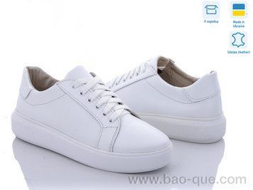 Кросівки Ailinda 006-8 Весна Осінь. пар: 6. За пару: 890 грн. За ящик: