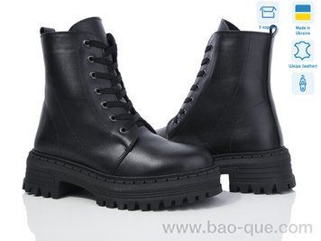 Черевики Ailinda 905-2M Зима. пар: 6. За пару: 890 грн. За ящик: