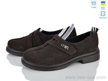 Туфлі Ailinda 74321-55 Весна Осінь. пар: 6. За пару: 1050 грн. За ящик: