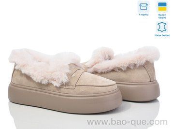Слипоны Ailinda 87415-35М Зима. пар: 6. За пару: 1100 грн. За ящик: