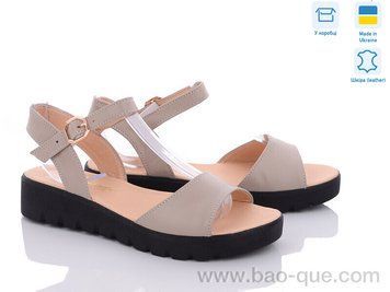 Босоніжки Ailinda 05-5 ч.п. Літо. пар: 6. За пару: 520 грн. За ящик: