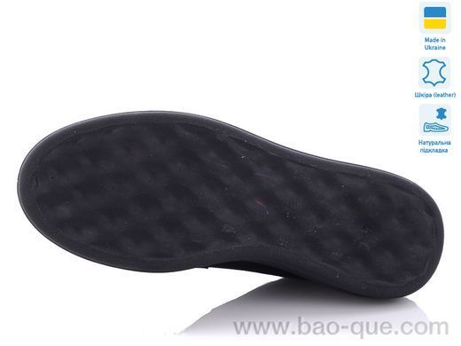 Туфли Mermaid 710-31 Весна Осень. пар: 6. За пару: 330 грн. За ящик: