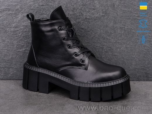 Черевики Ailinda 584-2M Зима. пар: 6. За пару: 720 грн. За ящик: