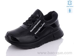 Кросівки Yimeili Y698-1 black. 6 пар. За пару: 700 грн. За скриньку: