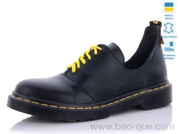 Туфлі Ailinda 4629-02 Весна Осінь. пар: 6. За пару: 460 грн. За ящик:
