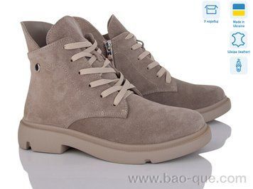 Черевики Ailinda 773-27M Зима. пар: 6. За пару: 1200 грн. За ящик: